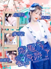 糖心v log小桃酱